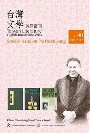 Taiwan Literature