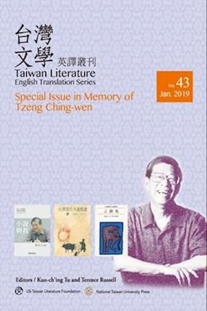 Taiwan Literature