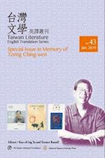 Taiwan Literature