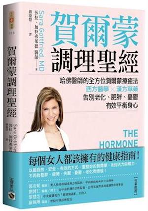 The Hormone Cure