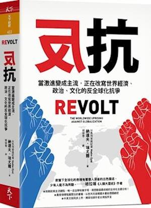 Revolt