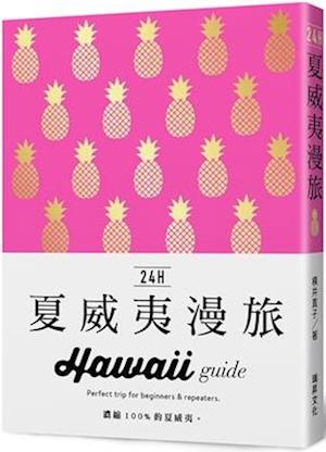 24h Hawaii Guide