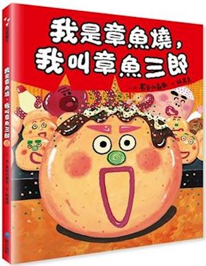 I Am Takoyaki, My Name Is Tako Saburo (Second Edition)