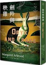 Oryx and Crake (Maddaddam Trilogy Box I)