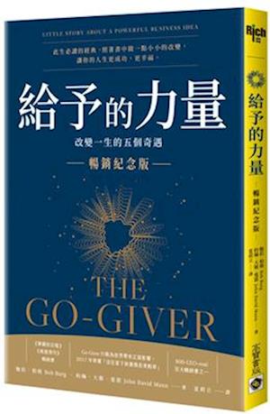 The Go- Giver