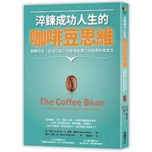 The Coffee Bean