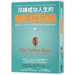 The Coffee Bean