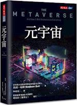 The Metaverse