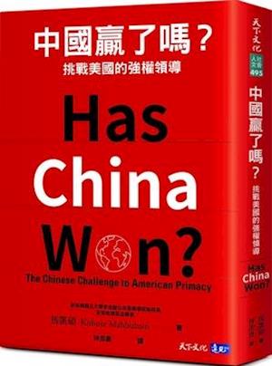 Has China Won? the Chinese Challenge to American Primacy