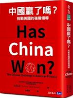Has China Won? the Chinese Challenge to American Primacy