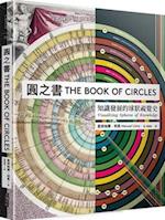 The Book of Circles