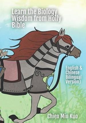 Learn the Biology Wisdom from Holly Bible