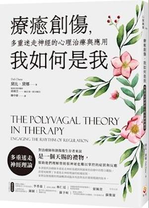 The Polyvagal Theory in Therapy