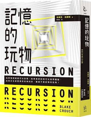 Recursion