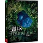 Abundance