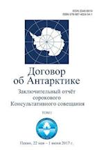 Final Report of the Fortieth Antarctic Treaty Consultative Meeting. Volume I (in Russian)