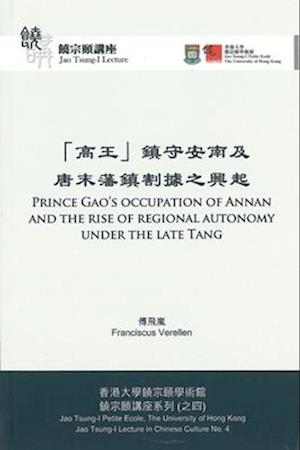 Prince Gao's Occupation of Annan and the Rise of Regional Autonomy Under the Late Tang