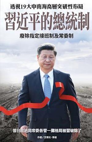 XI Jinping's Presidential System