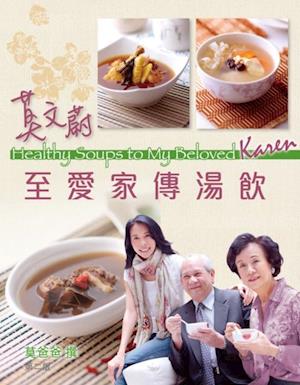 Most Loved Soup by Karen Mok