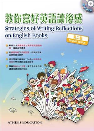 Strategies for Writing Reflections on English Books (Second Edition)