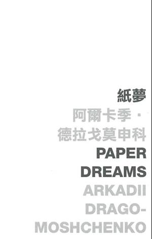 Paper Dreams