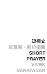 Short Prayer