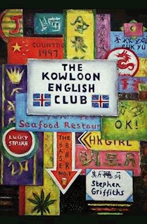 Kowloon English Club