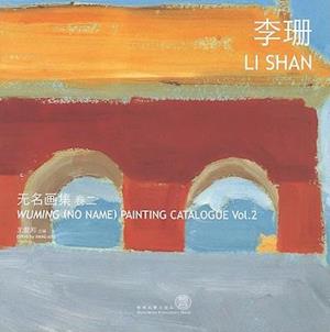 Wuming (No Name) Painting Catalogue - Li Shan