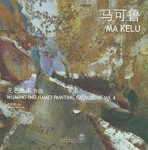 Wuming (No Name) Painting Catalogue - Ma Kelu