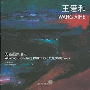 Wuming (No Name) Painting Catalogue - Wang Aihe Aihe