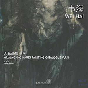 Wuming (No Name) Painting Catalogue - Wei Hai