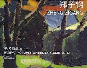 Wuming – Painting Catalogue 13VST