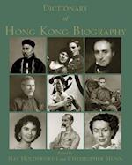 Dictionary of Hong Kong Biography