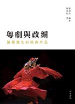 Cantonese Opera and Adaptation