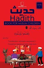 30 Hadith For Muslim Children: Level 1 