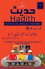 40 Hadith For Muslim Children.: Level 2 
