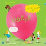 Discover and Learn with: Balloon