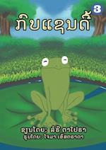 A Frog Named Sandy (Lao Edition) / &#3713;&#3771;&#3738;&#3777;&#3722;&#3737;&#3732;&#3765;&#3785;