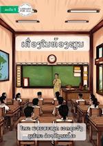 Material In The Classroom - &#3776;&#3716;&#3767;&#3784;&#3757;&#3719;&#3779;&#3737;&#3755;&#3785;&#3757;&#3719;&#3758;&#3773;&#3737;
