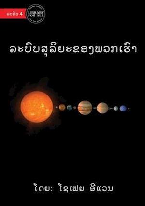 Our Solar System - &#3749;&#3760;&#3738;&#3771;&#3738;&#3754;&#3768;&#3749;&#3764;&#3725;&#3760;&#3714;&#3757;&#3719;&#3742;&#3751;&#3713;&#3776;&#375