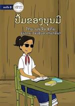 Bounmi's Book - &#3739;&#3767;&#3785;&#3745;&#3714;&#3757;&#3719;&#3738;&#3768;&#3737;&#3745;&#3765;