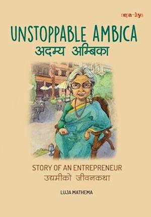 &#2309;&#2342;&#2350;&#2381;&#2351; &#2309;&#2350;&#2381;&#2348;&#2367;&#2325;&#2366; (Unstoppable Amica)