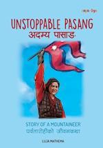 &#2309;&#2342;&#2350;&#2381;&#2351; &#2346;&#2366;&#2360;&#2366;&#2329; (Unstoppable Pasang)