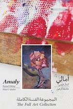 Amaly Kamal Fahmy - Flower's Admirer - The Full Art Collection