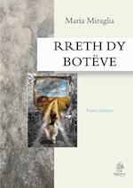 Rreth Dy Botëve