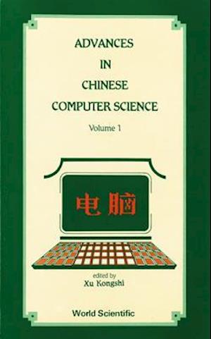 Advances In Chinese Computer Science, Volume 1