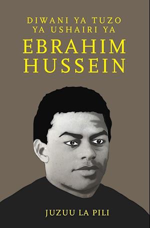 Diwani YA Tuzo YA Ushairi YA Ebrahim Hussein