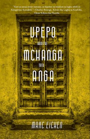 Upepo, Mchanga, Anga