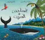 The Snail and the Whale/ Al Qawqa Wal Hout
