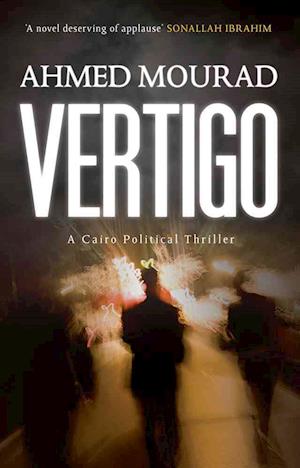 Vertigo